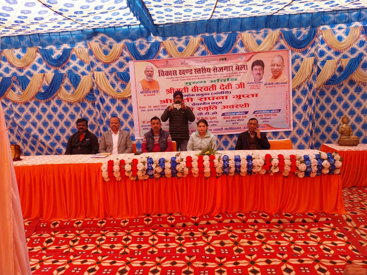 SICSM placement drive with IT companies